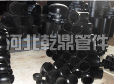 無(wú)縫彎頭管件