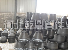 出口同心異徑管