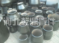 國(guó)標(biāo)大小頭/國(guó)標(biāo)異徑管