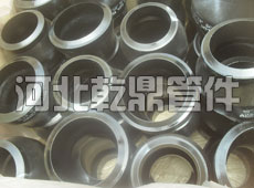 厚壁大小頭/厚壁異徑管